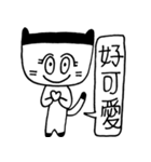 Miao Friend（個別スタンプ：17）