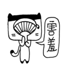 Miao Friend（個別スタンプ：18）