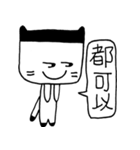 Miao Friend（個別スタンプ：20）