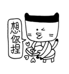 Miao Friend（個別スタンプ：21）
