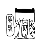 Miao Friend（個別スタンプ：23）
