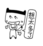 Miao Friend（個別スタンプ：24）