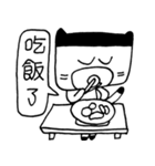 Miao Friend（個別スタンプ：25）