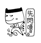 Miao Friend（個別スタンプ：27）