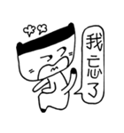 Miao Friend（個別スタンプ：29）
