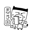 Miao Friend（個別スタンプ：31）
