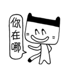 Miao Friend（個別スタンプ：32）