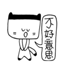 Miao Friend（個別スタンプ：34）