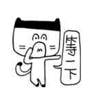 Miao Friend（個別スタンプ：37）