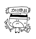 Miao Friend（個別スタンプ：38）