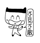 Miao Friend（個別スタンプ：39）