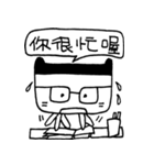 Miao Friend（個別スタンプ：40）