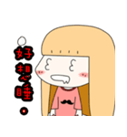 Jiong Jiong girl（個別スタンプ：4）