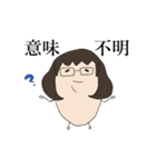 アゴ美ちゃんスタンプ（個別スタンプ：8）