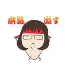 アゴ美ちゃんスタンプ（個別スタンプ：24）