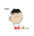 アゴ美ちゃんスタンプ（個別スタンプ：32）