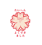 アゴ美ちゃんスタンプ（個別スタンプ：39）