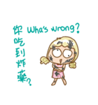 JCWu can't focus- again ！ please（個別スタンプ：4）