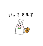 使いやすいゆる敬語うさぎ（個別スタンプ：3）