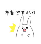 使いやすいゆる敬語うさぎ（個別スタンプ：14）