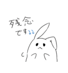 使いやすいゆる敬語うさぎ（個別スタンプ：26）