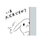 使いやすいゆる敬語うさぎ（個別スタンプ：31）