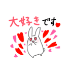 使いやすいゆる敬語うさぎ（個別スタンプ：36）