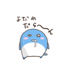 表情豊かな青いペンギン（個別スタンプ：2）