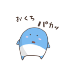 表情豊かな青いペンギン（個別スタンプ：4）