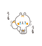 しまりすくん（個別スタンプ：25）