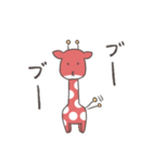 赤いキリン（個別スタンプ：5）