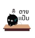 jaosuawat（個別スタンプ：5）