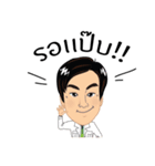 jaosuawat（個別スタンプ：7）