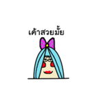 bluewoljung（個別スタンプ：14）