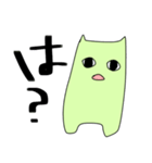 ネコモドキすたんぷ（個別スタンプ：5）