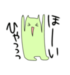 ネコモドキすたんぷ（個別スタンプ：6）