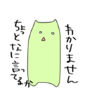 ネコモドキすたんぷ（個別スタンプ：7）