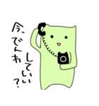 ネコモドキすたんぷ（個別スタンプ：10）