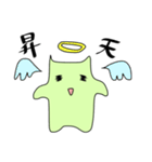 ネコモドキすたんぷ（個別スタンプ：13）