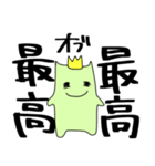 ネコモドキすたんぷ（個別スタンプ：14）