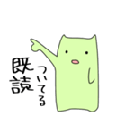 ネコモドキすたんぷ（個別スタンプ：15）