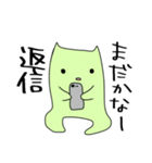 ネコモドキすたんぷ（個別スタンプ：16）