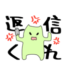 ネコモドキすたんぷ（個別スタンプ：18）