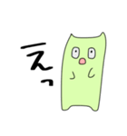 ネコモドキすたんぷ（個別スタンプ：19）