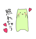 ネコモドキすたんぷ（個別スタンプ：20）
