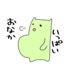 ネコモドキすたんぷ（個別スタンプ：23）
