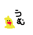 下手スタ デカ文字（個別スタンプ：1）