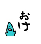 下手スタ デカ文字（個別スタンプ：3）