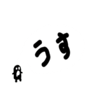 下手スタ デカ文字（個別スタンプ：7）