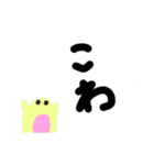 下手スタ デカ文字（個別スタンプ：17）